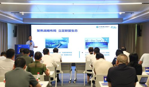 建行重庆市分行首家“1+5+N”科技创新金融服务港湾正式启航