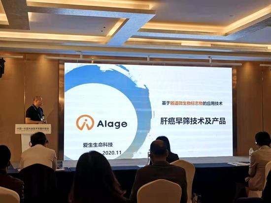 长寿科技产业新引擎 新型产业技术研究院项目签约落户南宁