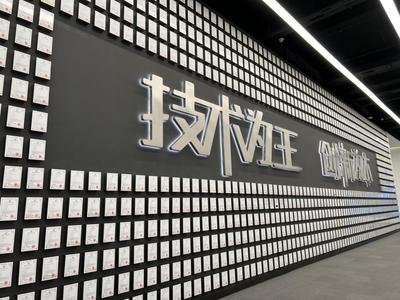 比亚迪携手CCTV 以科技实力共筑世界级品牌新篇章